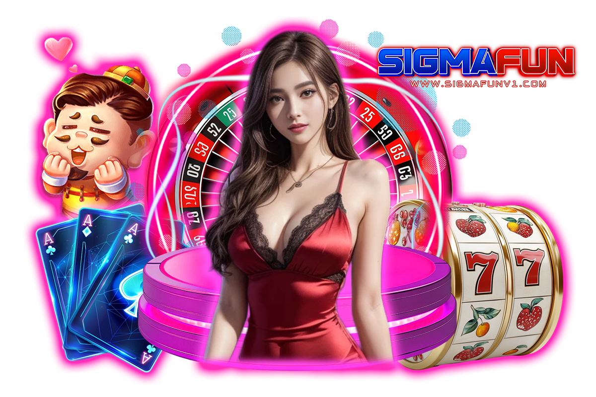 sigmafun สล็อต